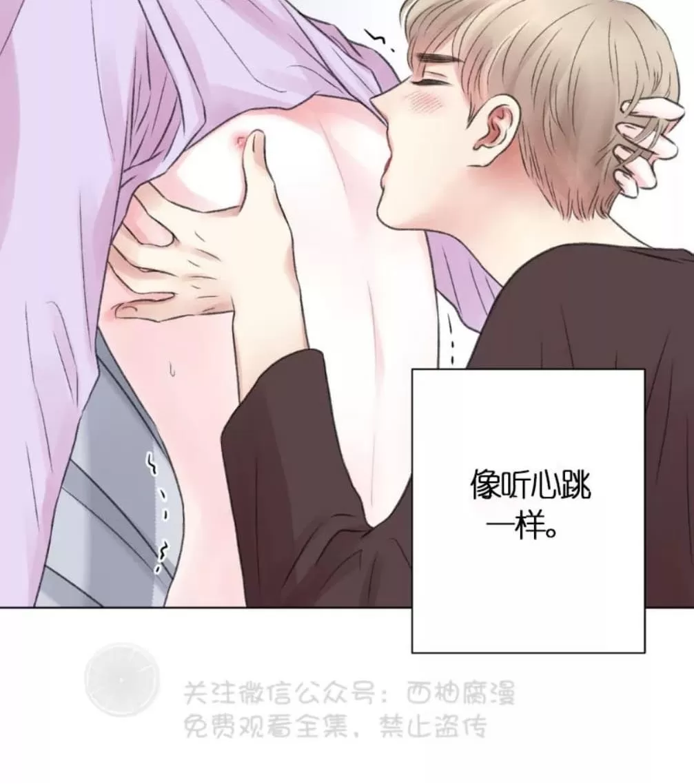 《我的舅舅》漫画最新章节 第11话 免费下拉式在线观看章节第【49】张图片