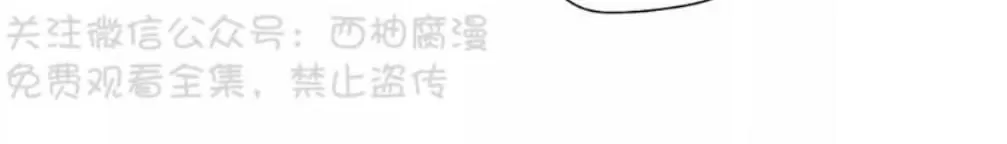 《我的舅舅》漫画最新章节 第11话 免费下拉式在线观看章节第【54】张图片