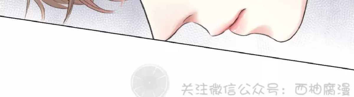 《我的舅舅》漫画最新章节 第10话 免费下拉式在线观看章节第【3】张图片