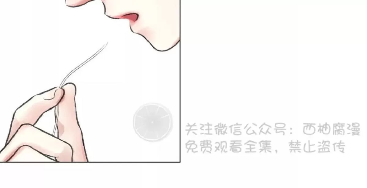 《我的舅舅》漫画最新章节 第10话 免费下拉式在线观看章节第【21】张图片