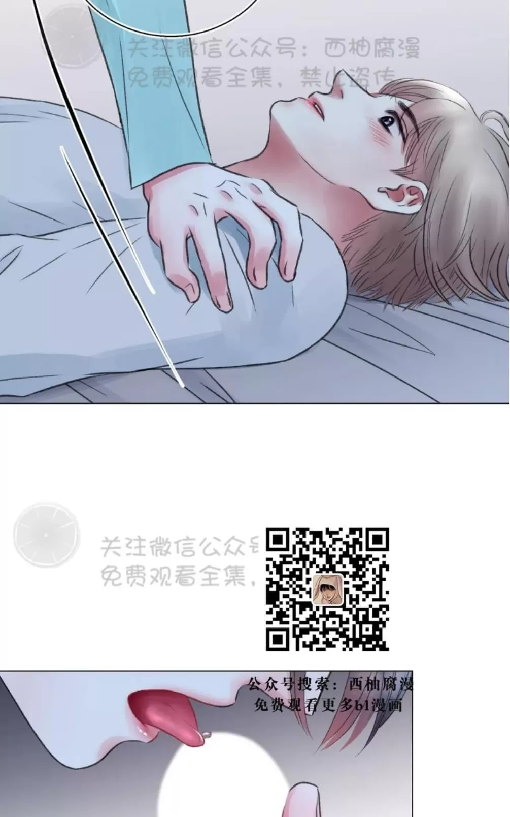 《我的舅舅》漫画最新章节 第9话 免费下拉式在线观看章节第【24】张图片