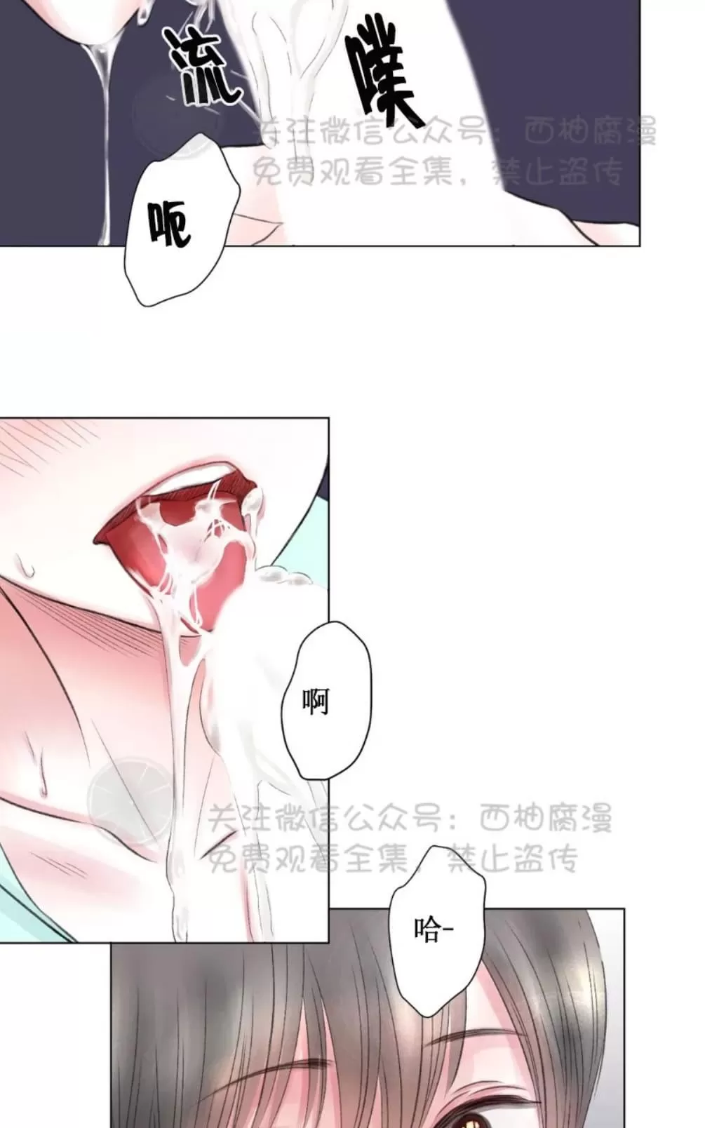 【我的舅舅[耽美]】漫画-（ 第9话 ）章节漫画下拉式图片-30.jpg