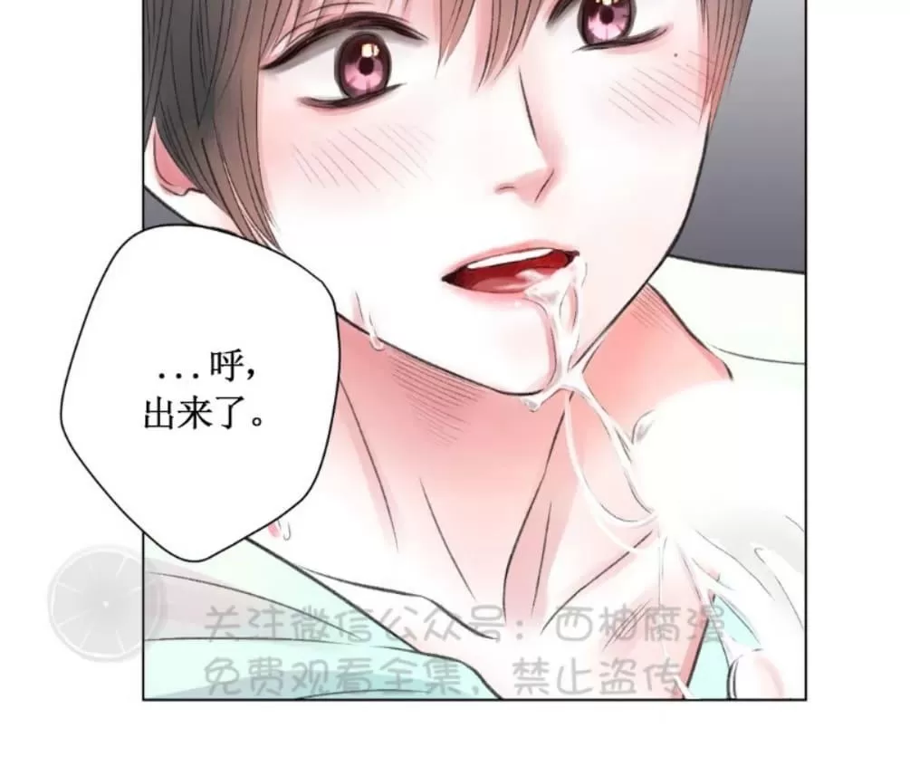 《我的舅舅》漫画最新章节 第9话 免费下拉式在线观看章节第【31】张图片