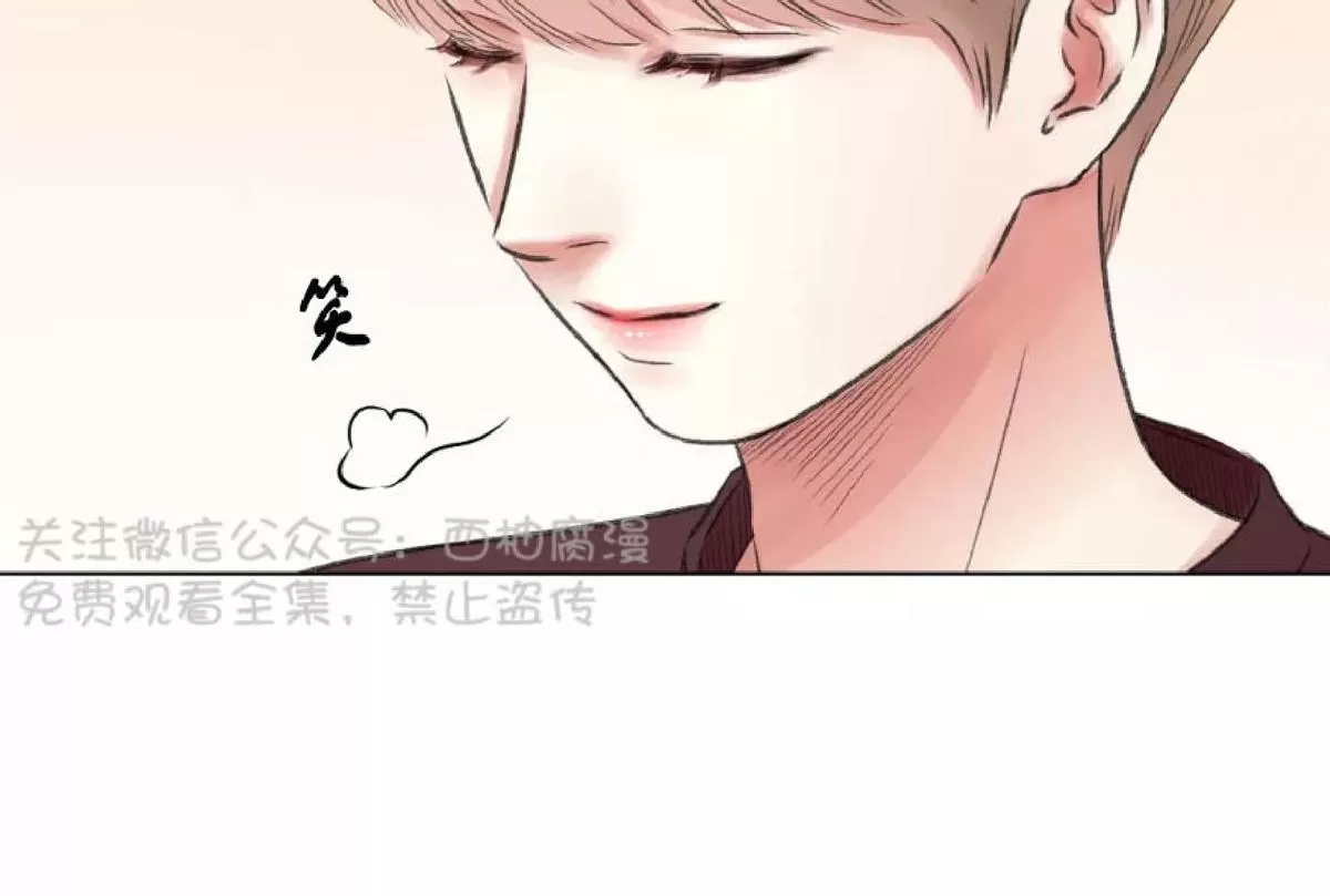 《我的舅舅》漫画最新章节 第8话 免费下拉式在线观看章节第【10】张图片