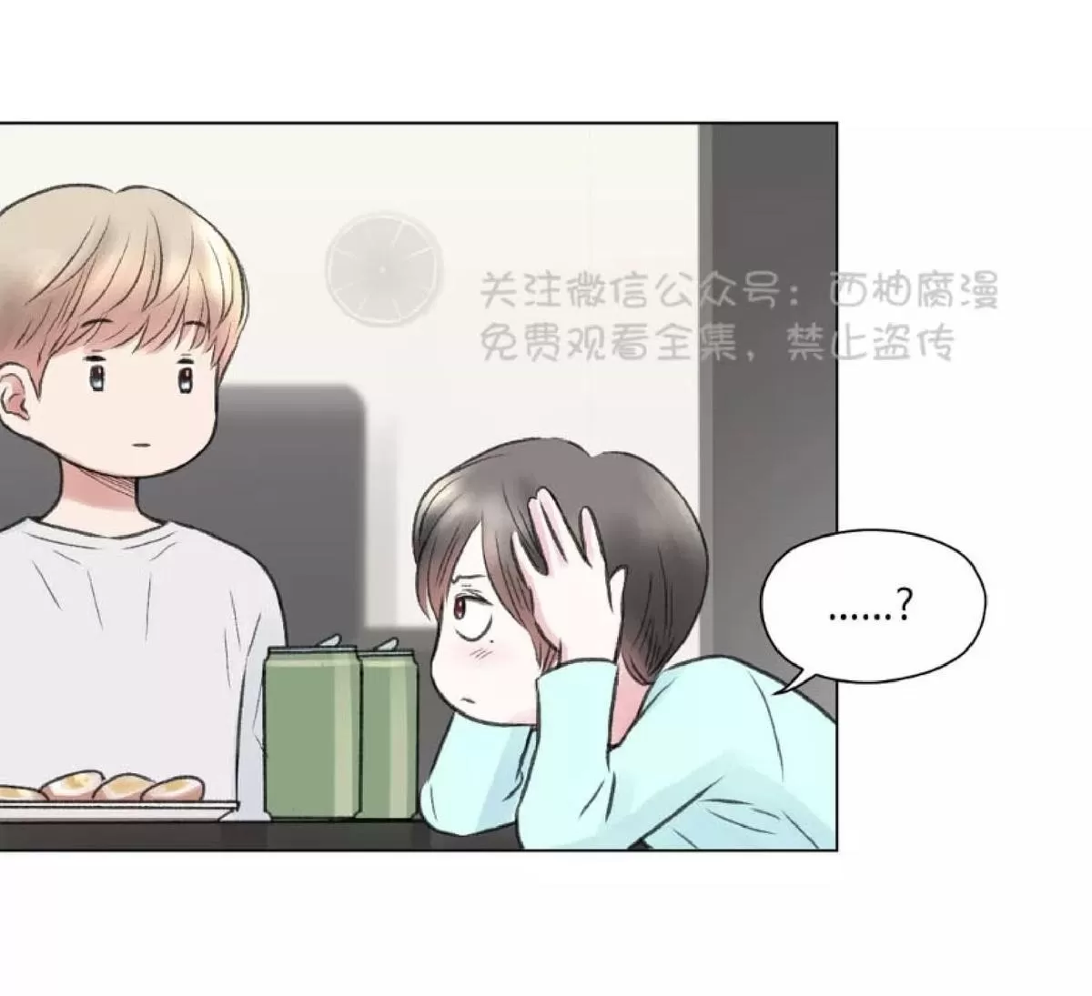 《我的舅舅》漫画最新章节 第8话 免费下拉式在线观看章节第【35】张图片