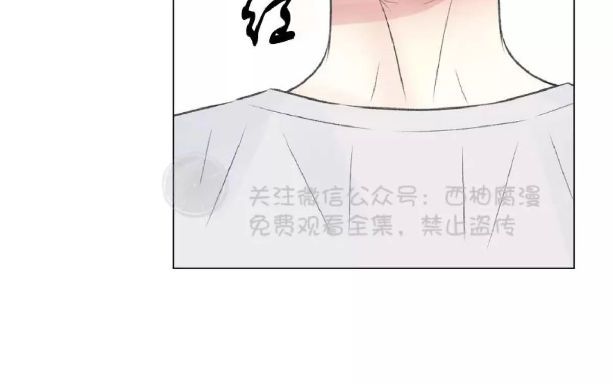 《我的舅舅》漫画最新章节 第8话 免费下拉式在线观看章节第【38】张图片