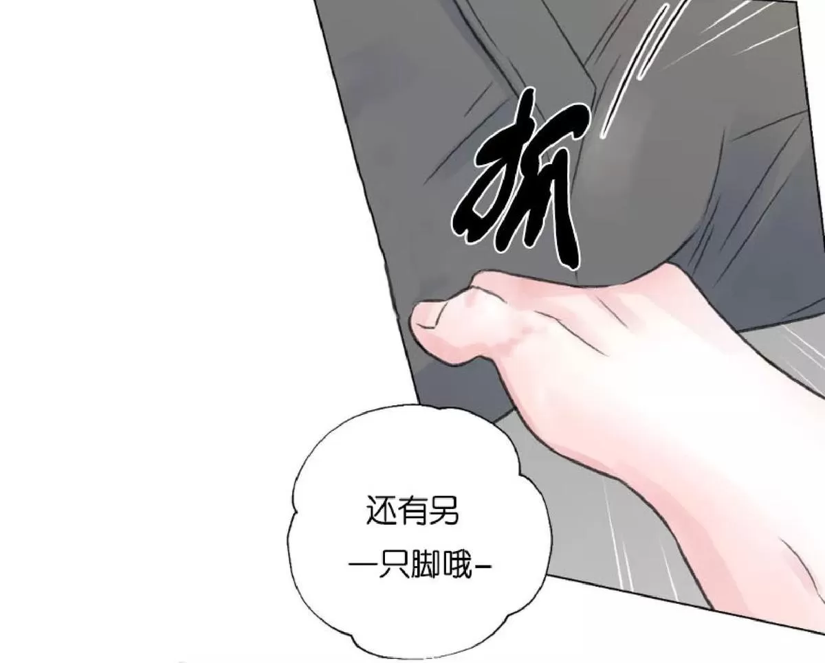 《我的舅舅》漫画最新章节 第8话 免费下拉式在线观看章节第【50】张图片