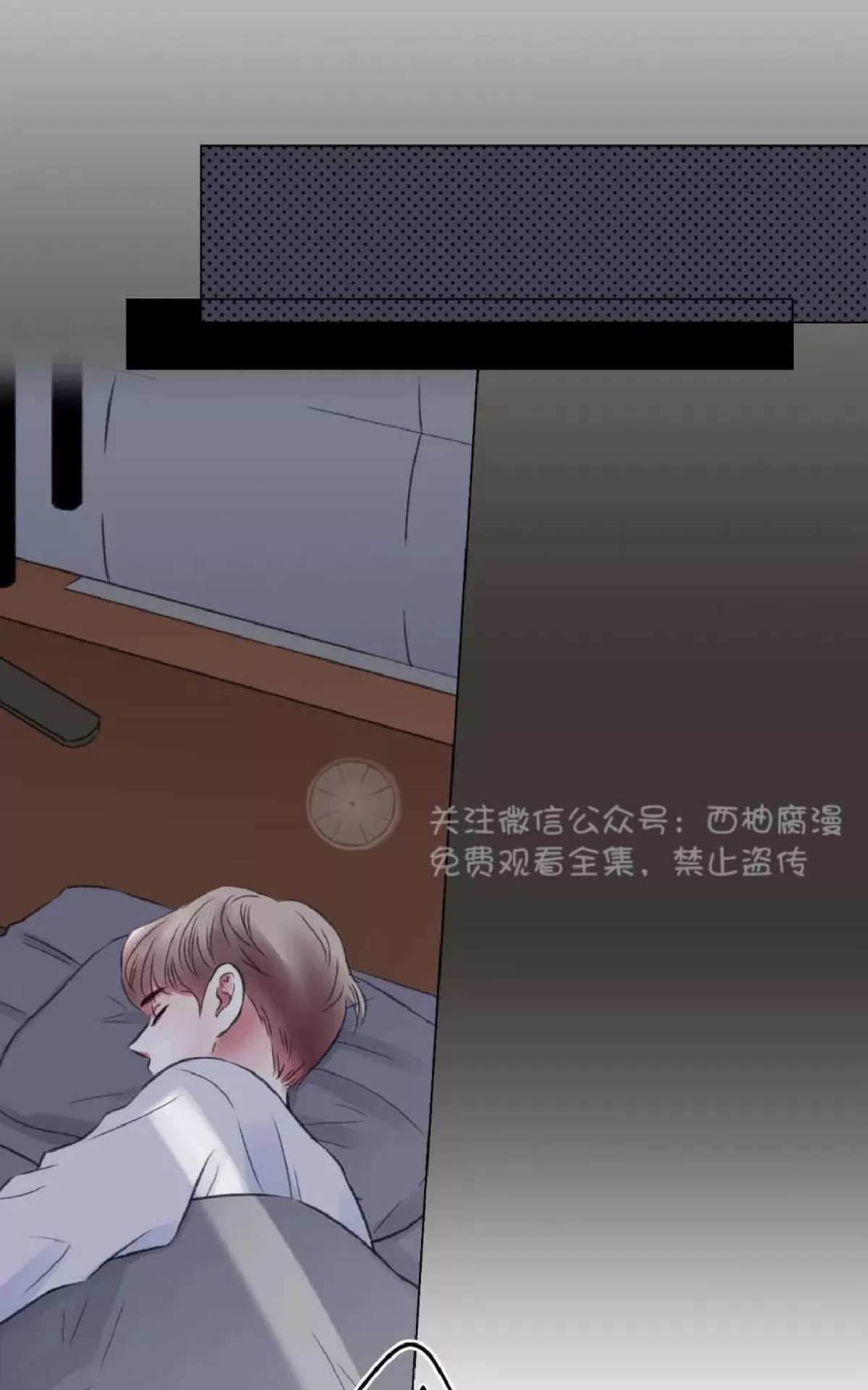 《我的舅舅》漫画最新章节 第8话 免费下拉式在线观看章节第【59】张图片