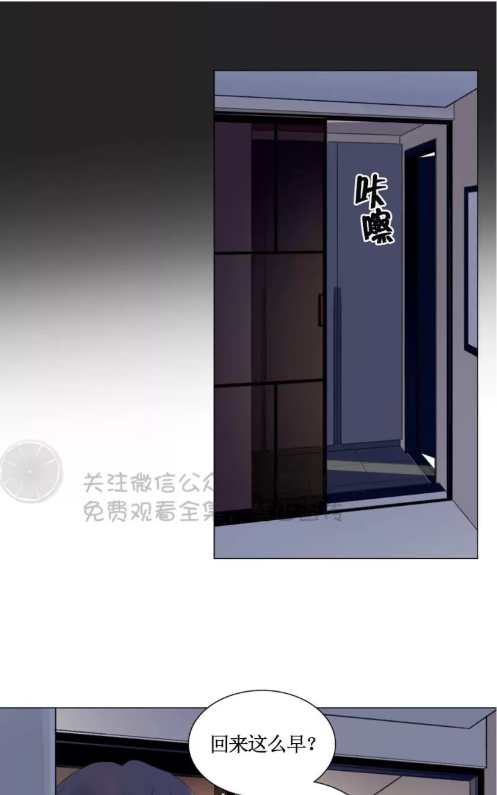 《我的舅舅》漫画最新章节 第7话 免费下拉式在线观看章节第【31】张图片