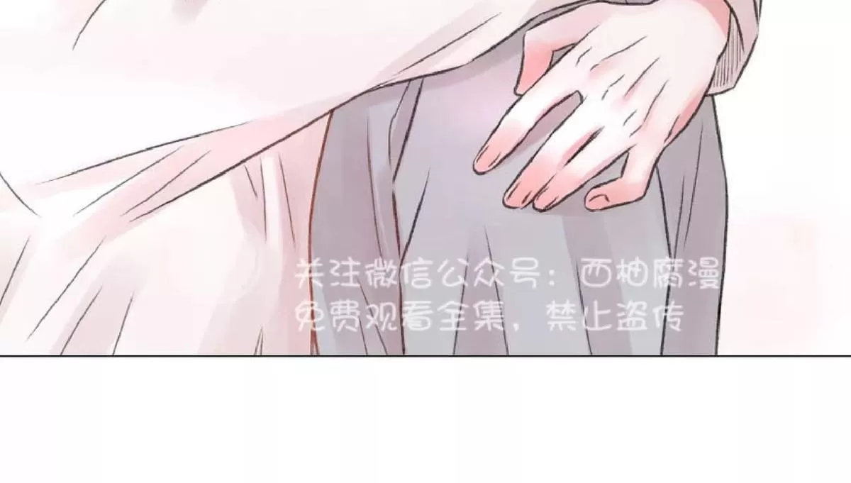 《我的舅舅》漫画最新章节 第6话 免费下拉式在线观看章节第【46】张图片