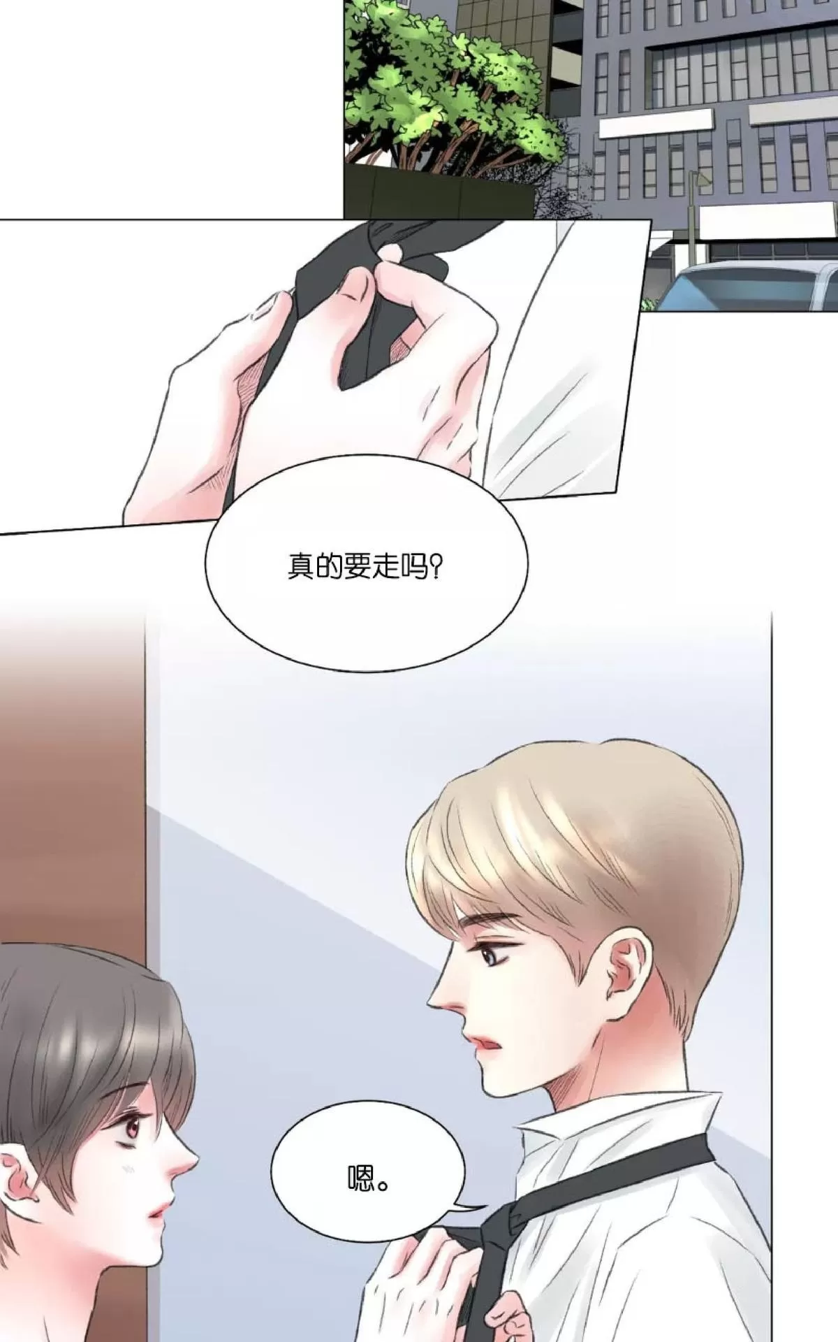 《我的舅舅》漫画最新章节 第6话 免费下拉式在线观看章节第【52】张图片