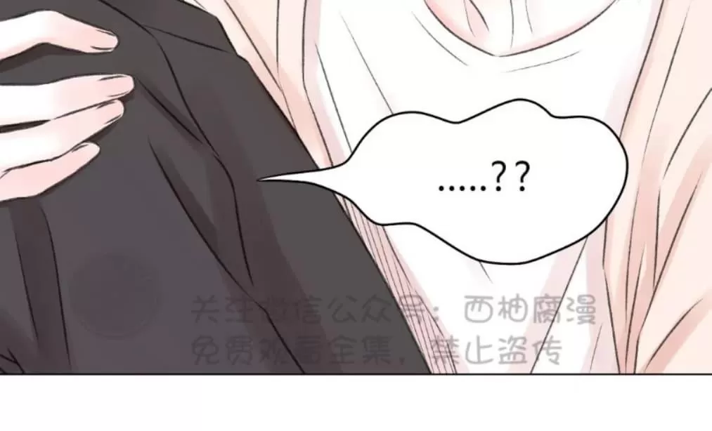 《我的舅舅》漫画最新章节 第5话 免费下拉式在线观看章节第【5】张图片