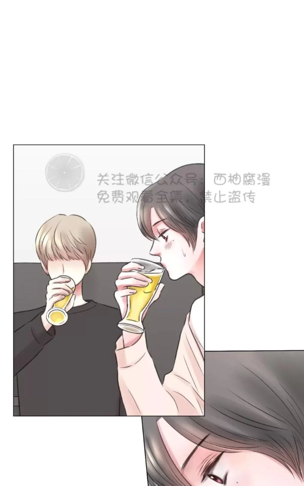 《我的舅舅》漫画最新章节 第5话 免费下拉式在线观看章节第【28】张图片