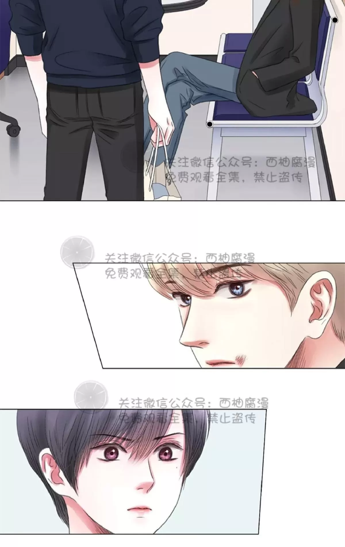 《我的舅舅》漫画最新章节 第4话 免费下拉式在线观看章节第【3】张图片