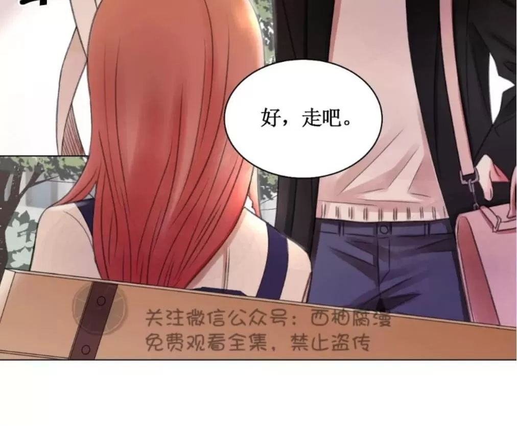 《我的舅舅》漫画最新章节 第3话 免费下拉式在线观看章节第【38】张图片