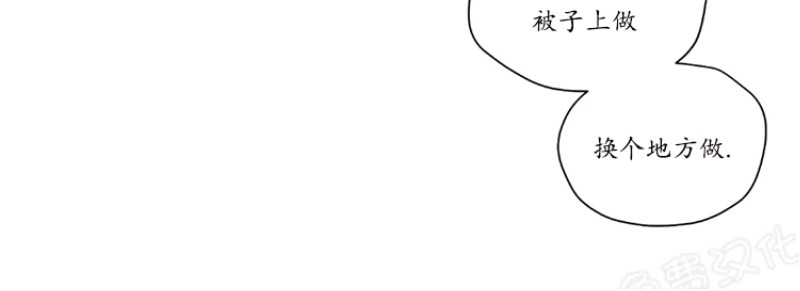 【我的舅舅[腐漫]】漫画-（ 第41话外传3 ）章节漫画下拉式图片-7.jpg