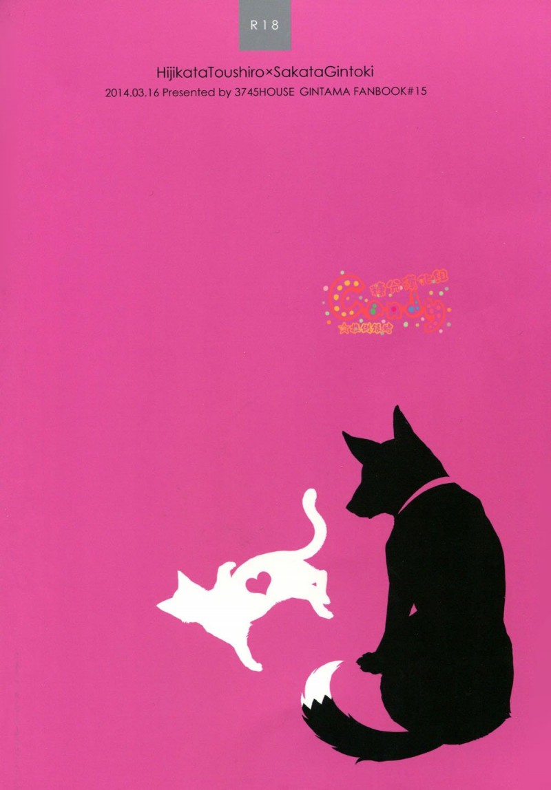 【LIKE CAT AND DOG (银魂)[腐漫]】漫画-（全1话）章节漫画下拉式图片-34.jpg