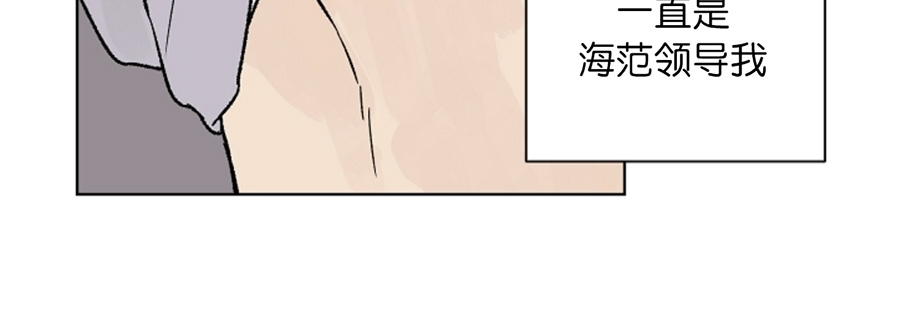 【温度与恋爱的关系[耽美]】漫画-（第45话）章节漫画下拉式图片-20.jpg