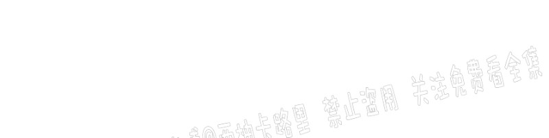 【温度与恋爱的关係[腐漫]】漫画-（第1话）章节漫画下拉式图片-27.jpg