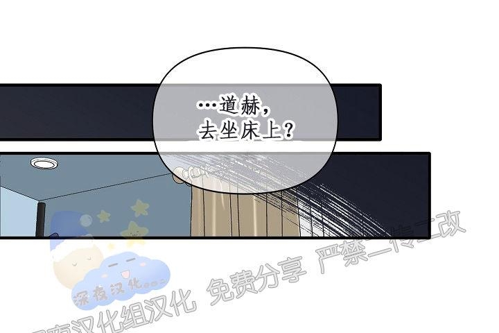 《梦似谎言/谎言如梦/梦一样的谎言》漫画最新章节番外免费下拉式在线观看章节第【16】张图片