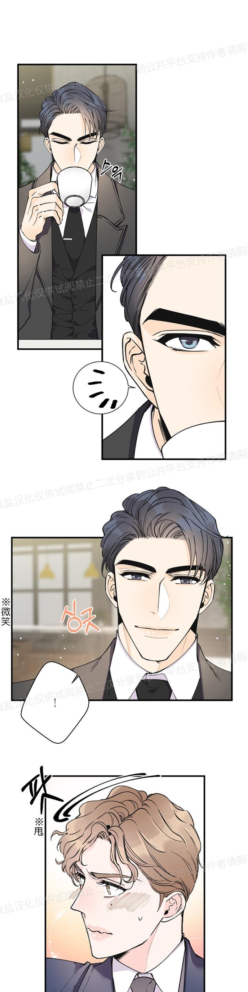 《梦似谎言/谎言如梦/梦一样的谎言》漫画最新章节第07话免费下拉式在线观看章节第【32】张图片