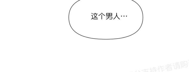 《梦似谎言/谎言如梦/梦一样的谎言》漫画最新章节第07话免费下拉式在线观看章节第【38】张图片