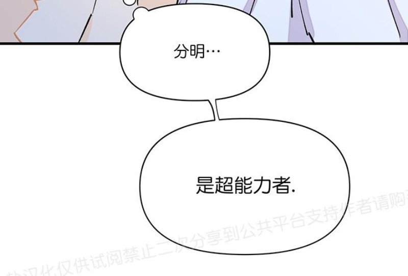 《梦似谎言/谎言如梦/梦一样的谎言》漫画最新章节第06话免费下拉式在线观看章节第【5】张图片