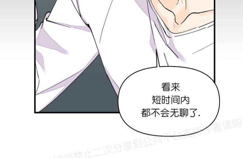 《梦似谎言/谎言如梦/梦一样的谎言》漫画最新章节第06话免费下拉式在线观看章节第【16】张图片