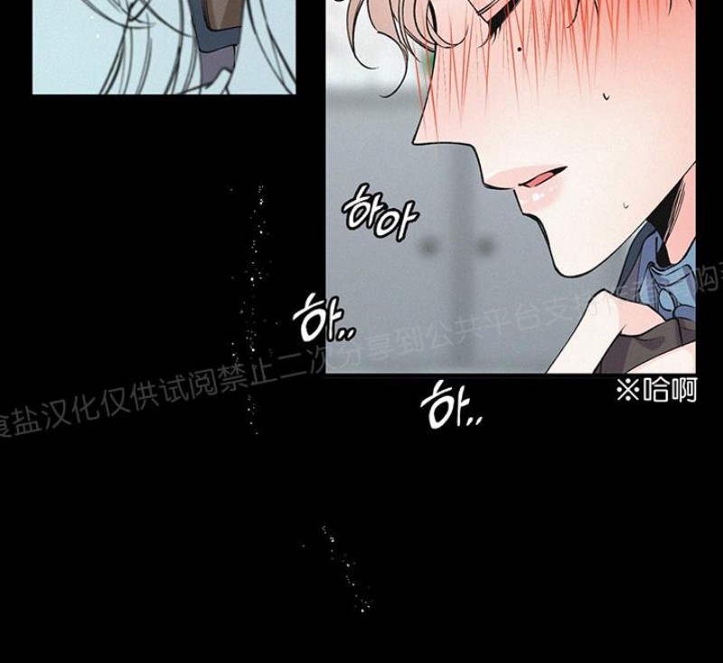 《梦似谎言/谎言如梦/梦一样的谎言》漫画最新章节第06话免费下拉式在线观看章节第【8】张图片