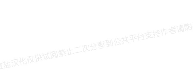 【梦似谎言/谎言如梦/梦一样的谎言[耽美]】漫画-（第04话）章节漫画下拉式图片-12.jpg