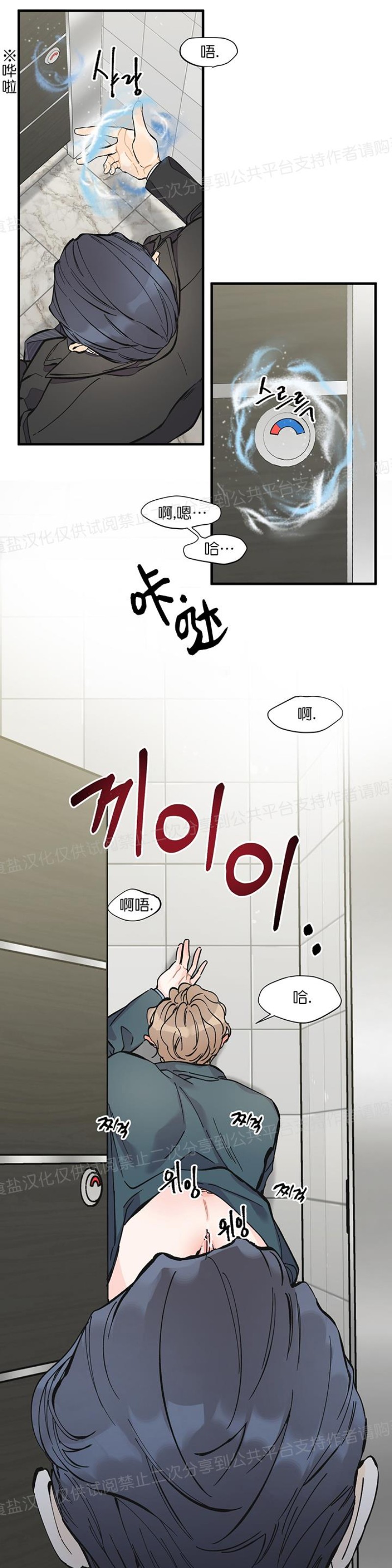 《梦似谎言/谎言如梦/梦一样的谎言》漫画最新章节第04话免费下拉式在线观看章节第【39】张图片