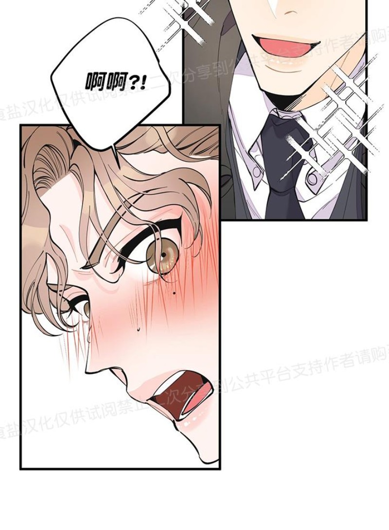 《梦似谎言/谎言如梦/梦一样的谎言》漫画最新章节第05话免费下拉式在线观看章节第【4】张图片