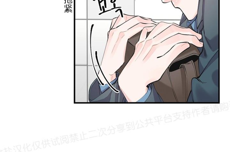 【梦似谎言/谎言如梦/梦一样的谎言[腐漫]】漫画-（第05话）章节漫画下拉式图片-18.jpg