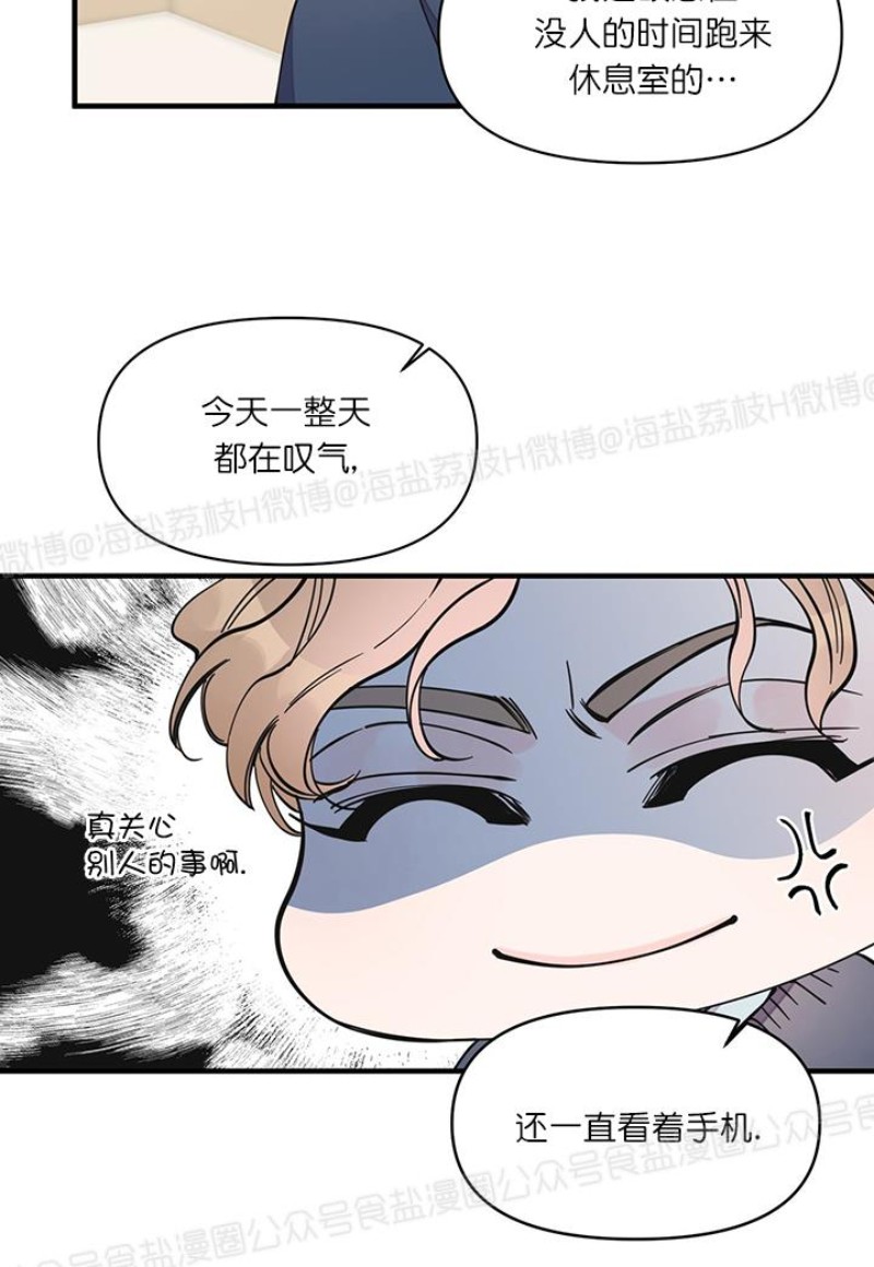 《梦似谎言/谎言如梦/梦一样的谎言》漫画最新章节第10话免费下拉式在线观看章节第【5】张图片