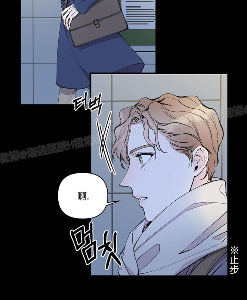 《梦似谎言/谎言如梦/梦一样的谎言》漫画最新章节第10话免费下拉式在线观看章节第【13】张图片