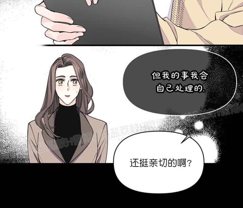 《梦似谎言/谎言如梦/梦一样的谎言》漫画最新章节第10话免费下拉式在线观看章节第【17】张图片