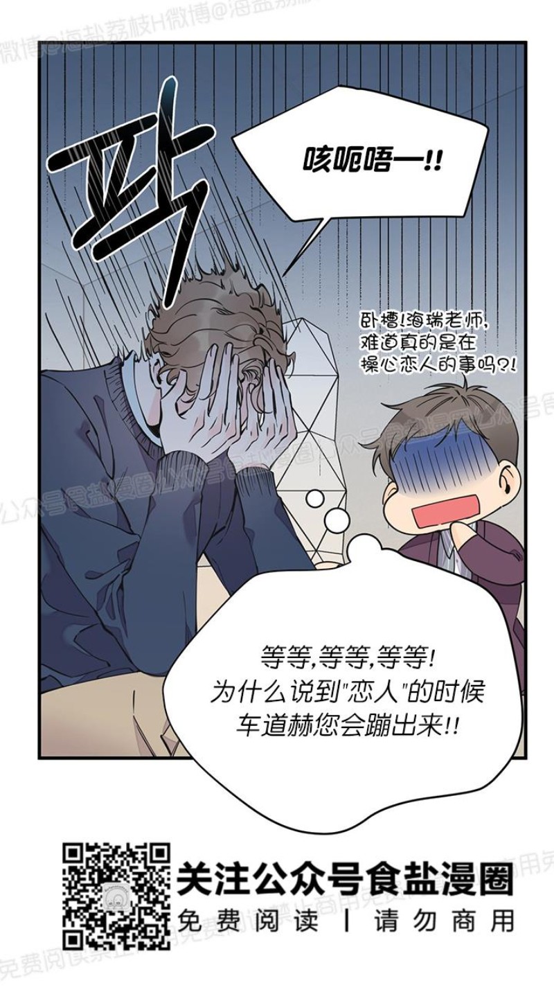 《梦似谎言/谎言如梦/梦一样的谎言》漫画最新章节第10话免费下拉式在线观看章节第【7】张图片