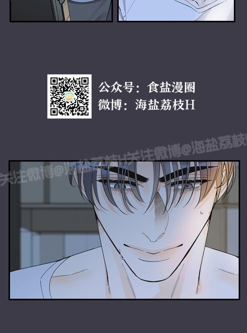 《梦似谎言/谎言如梦/梦一样的谎言》漫画最新章节第19话免费下拉式在线观看章节第【21】张图片