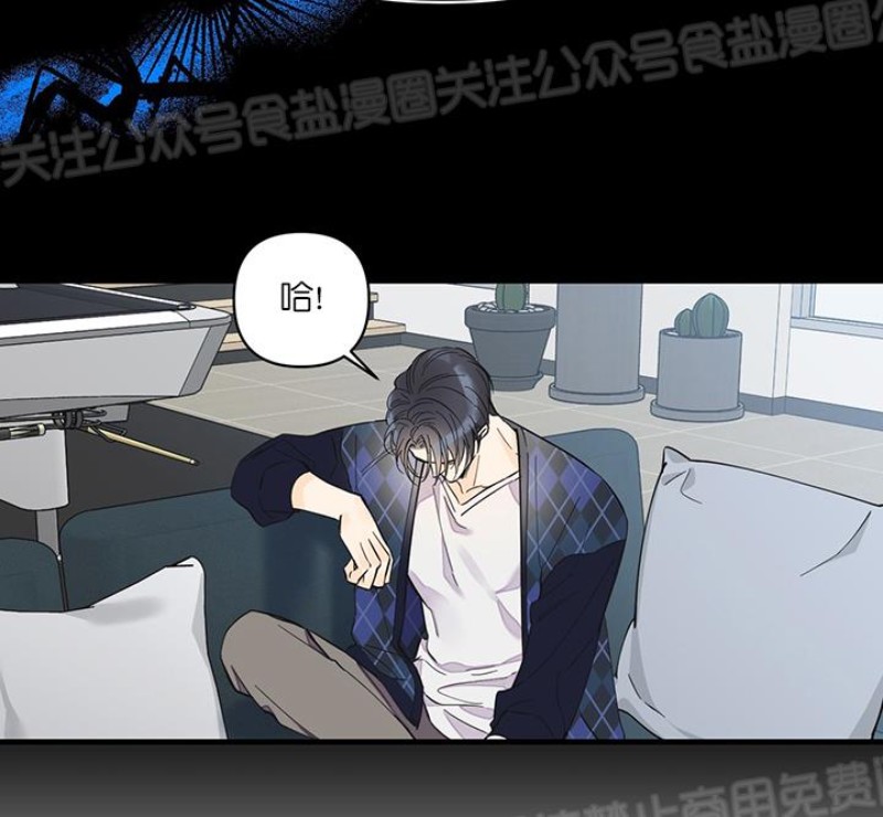 《梦似谎言/谎言如梦/梦一样的谎言》漫画最新章节第19话免费下拉式在线观看章节第【7】张图片