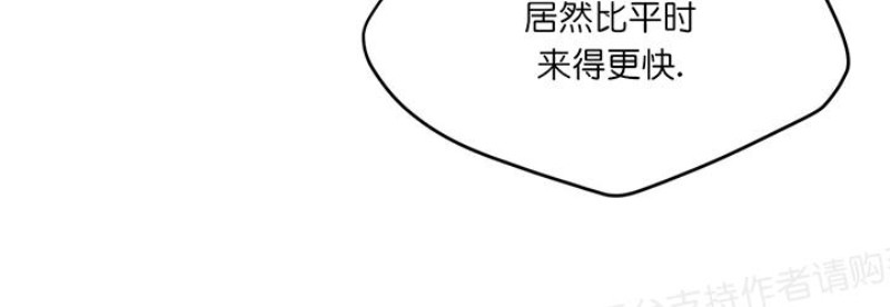 《梦似谎言/谎言如梦/梦一样的谎言》漫画最新章节第03话免费下拉式在线观看章节第【13】张图片