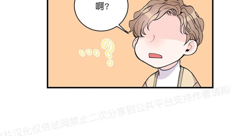 《梦似谎言/谎言如梦/梦一样的谎言》漫画最新章节第03话免费下拉式在线观看章节第【27】张图片