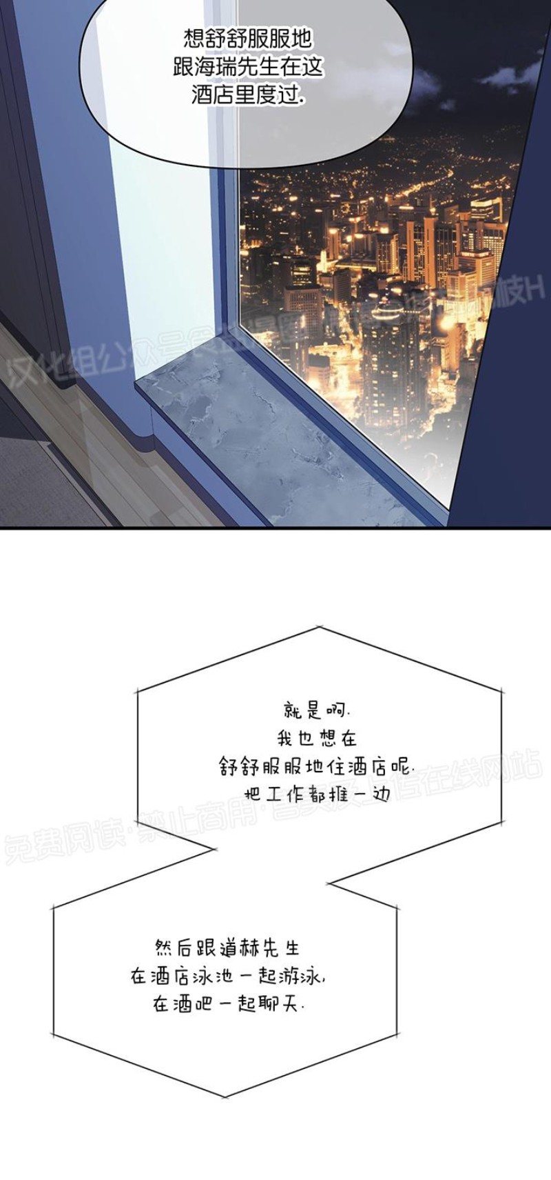 《梦似谎言/谎言如梦/梦一样的谎言》漫画最新章节第27话免费下拉式在线观看章节第【23】张图片