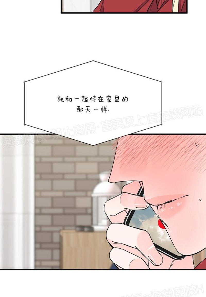 《梦似谎言/谎言如梦/梦一样的谎言》漫画最新章节第27话免费下拉式在线观看章节第【29】张图片