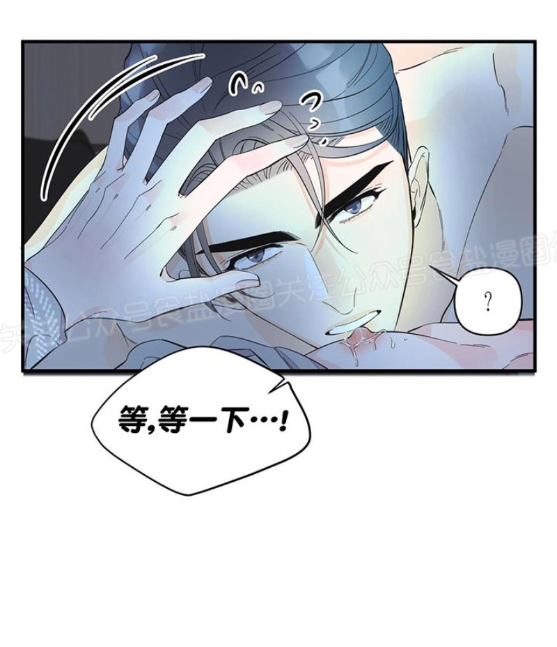 《梦似谎言/谎言如梦/梦一样的谎言》漫画最新章节第23话免费下拉式在线观看章节第【6】张图片