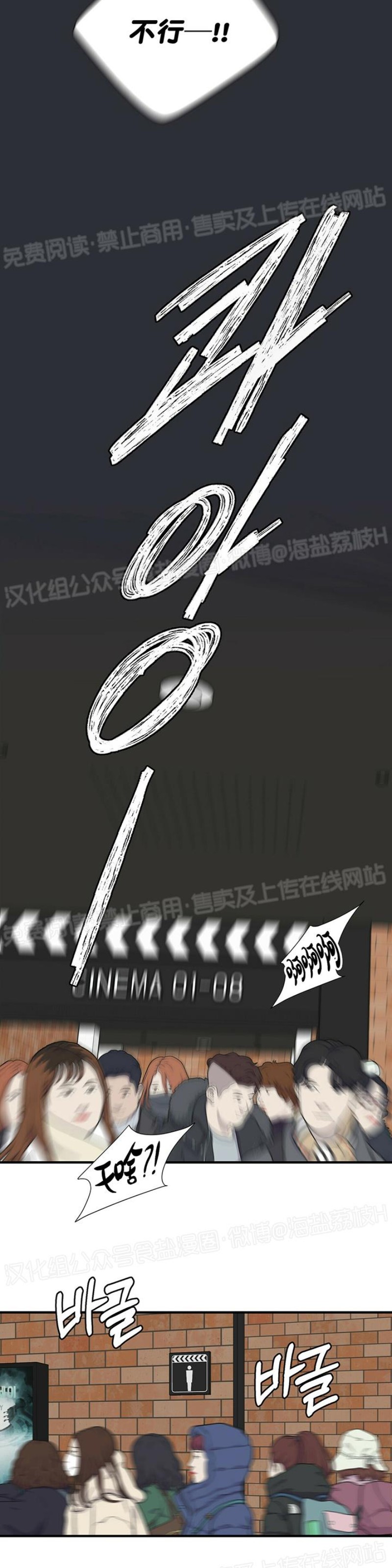 《梦似谎言/谎言如梦/梦一样的谎言》漫画最新章节第30话免费下拉式在线观看章节第【10】张图片