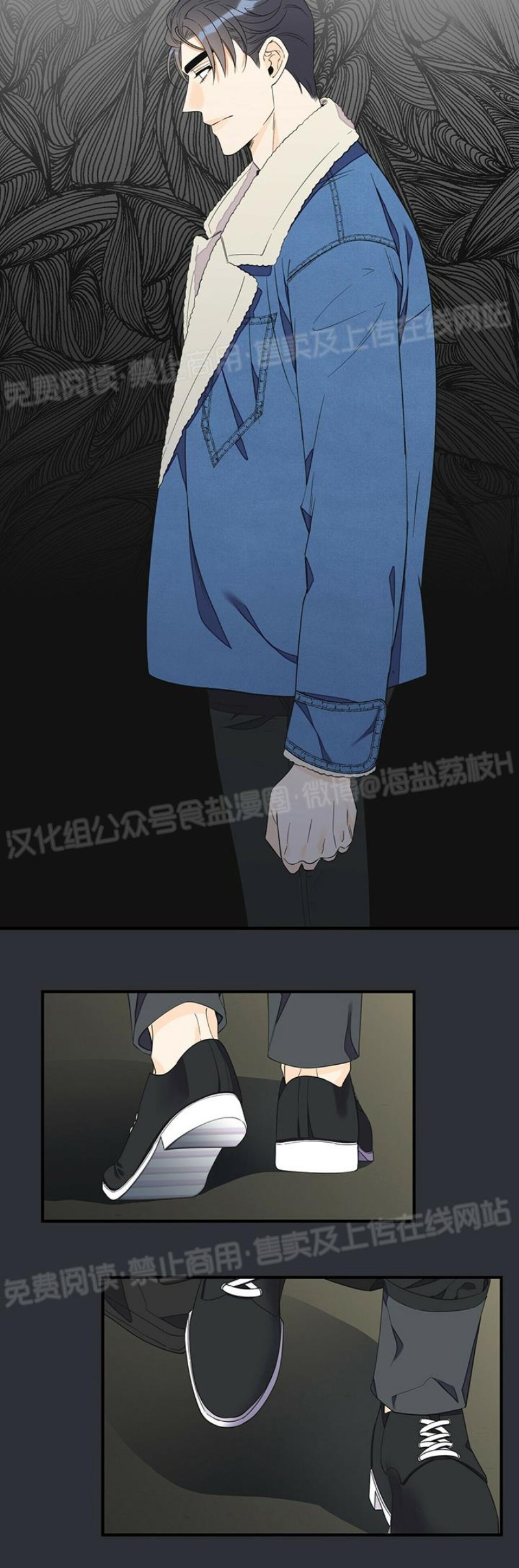 《梦似谎言/谎言如梦/梦一样的谎言》漫画最新章节第30话免费下拉式在线观看章节第【8】张图片