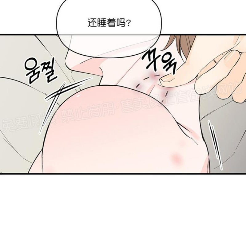 《梦似谎言/谎言如梦/梦一样的谎言》漫画最新章节第25话免费下拉式在线观看章节第【13】张图片