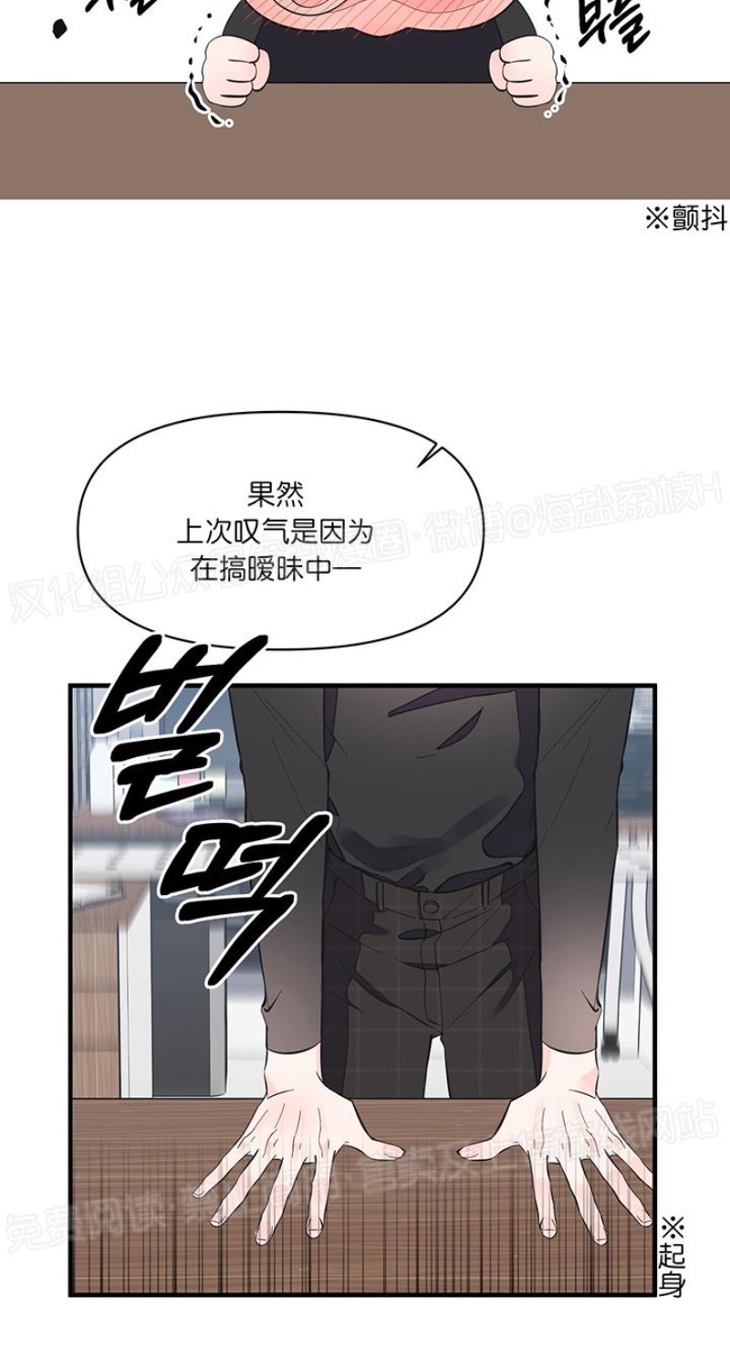 《梦似谎言/谎言如梦/梦一样的谎言》漫画最新章节第25话免费下拉式在线观看章节第【22】张图片