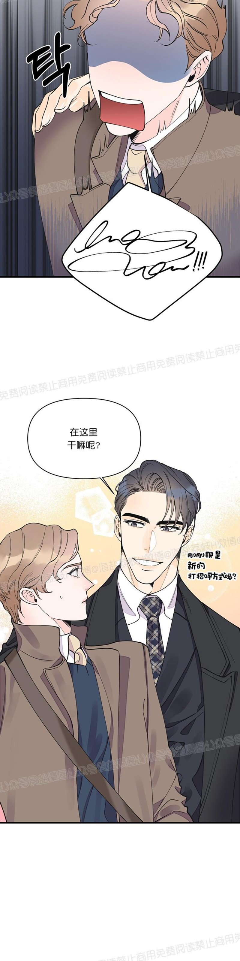 《梦似谎言/谎言如梦/梦一样的谎言》漫画最新章节第13话免费下拉式在线观看章节第【28】张图片