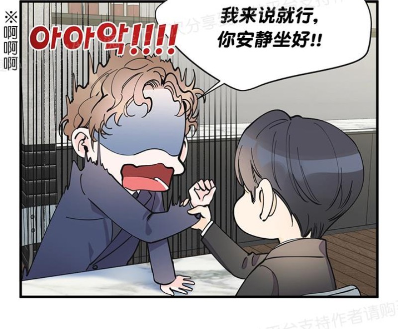 《梦似谎言/谎言如梦/梦一样的谎言》漫画最新章节第08话免费下拉式在线观看章节第【8】张图片